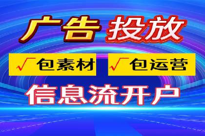 案例解析：托管SEM竞价助力企业腾飞